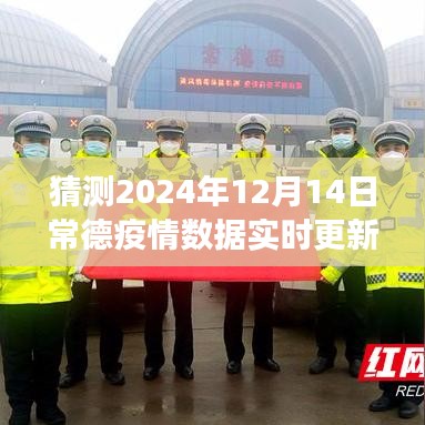 垂头丧气 第18页