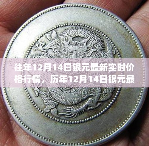 浅笑轻吟梦一曲 第20页