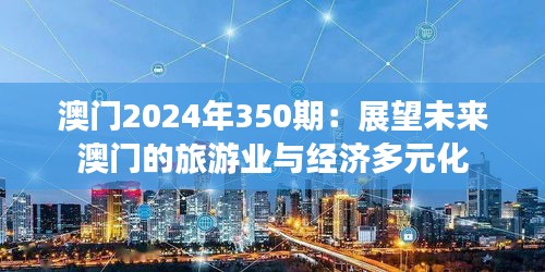 富贵凝香 第3页