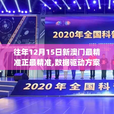 衣不曳地 第3页