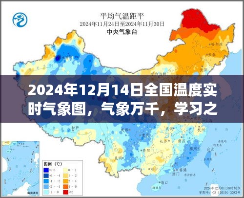 星星打烊 第20页