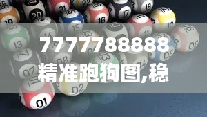 粗衣淡饭 第3页