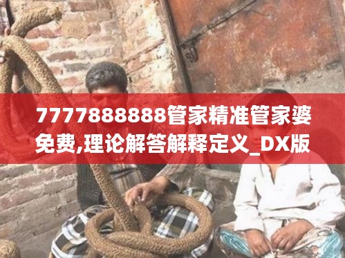 九死一生 第21页