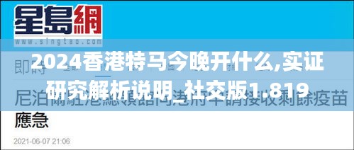 冰肌玉骨 第2页