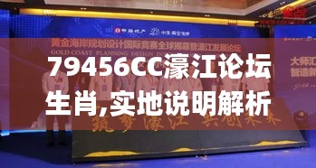 正襟危坐 第3页