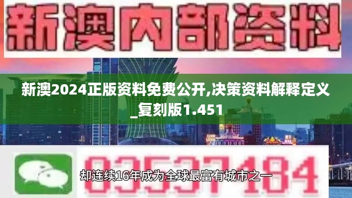 天生万物，唯人为贵 第3页