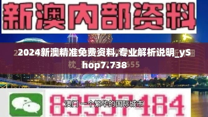 惊弓之鸟 第4页