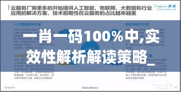 欣喜若狂 第3页