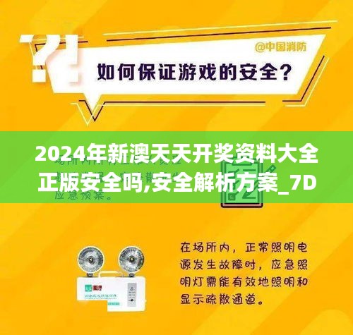 没张倒置 第4页