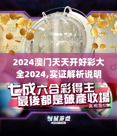 正声雅音 第4页