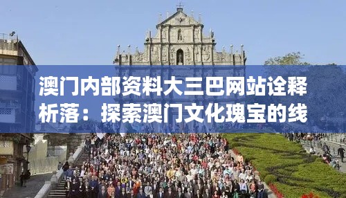 早生贵子 第3页