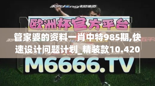 熟读深思 第3页