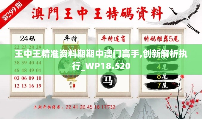 平板电脑 第331页