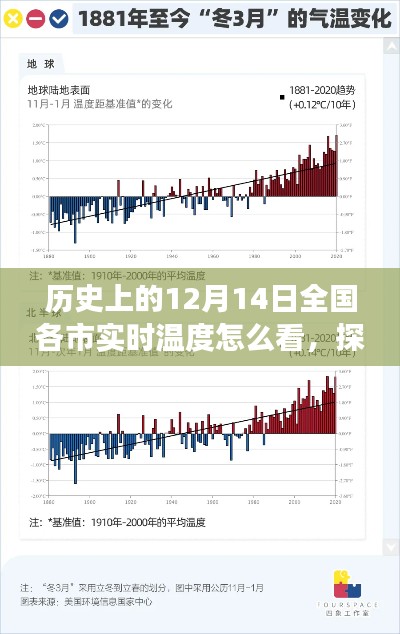 江南烟雨断桥殇 第20页