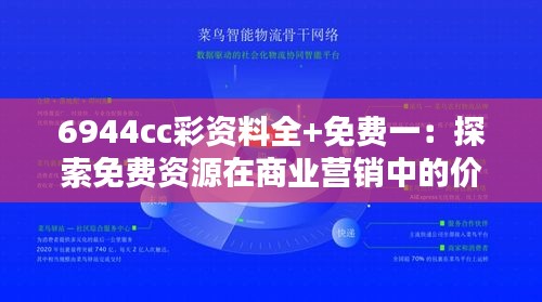 大惊失色 第3页