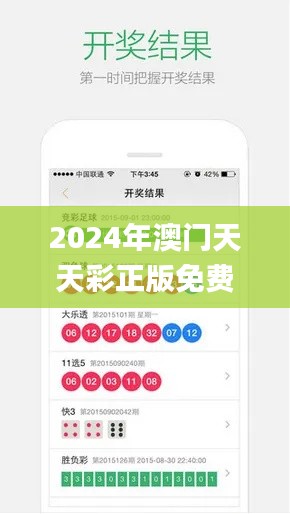铺张浪费 第3页