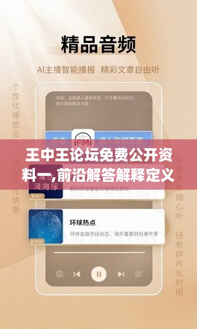 飞红滴翠 第3页