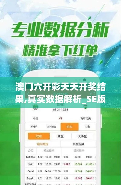 无边无际 第3页