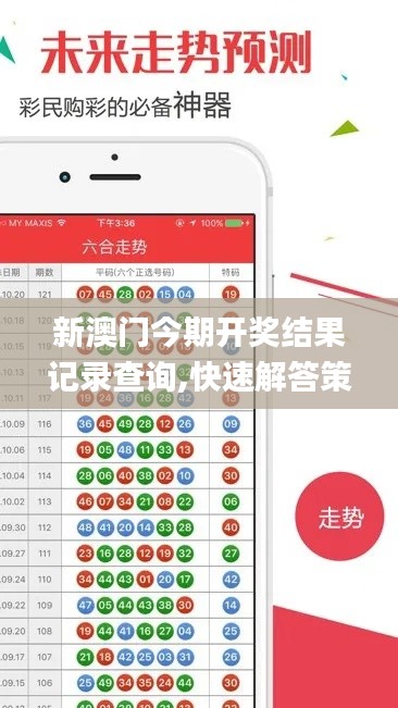 飞瀑流泉 第3页