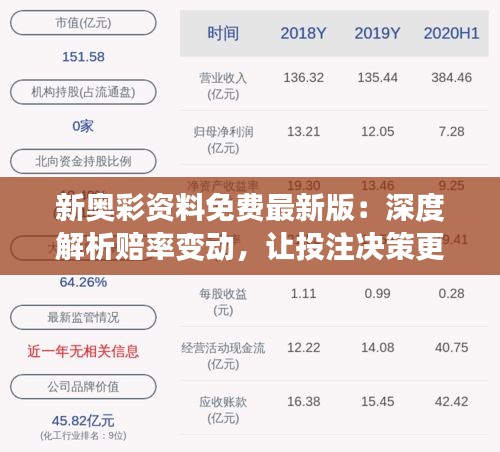 飞箭如蝗 第3页