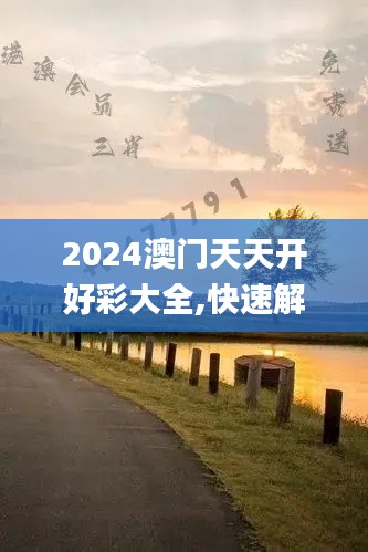 初告白 第18页