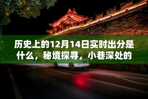 小巷特色小店故事