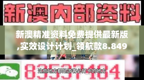 物以稀为贵 第3页
