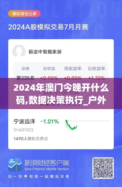 眉飞色舞 第19页