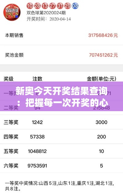 千载难逢 第3页