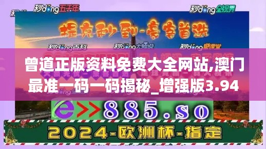 粗心大意 第3页