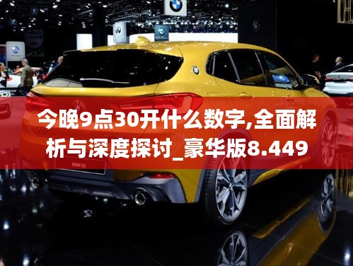 一张一弛 第3页