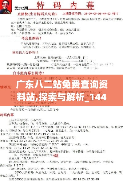 百鸟朝凤 第3页