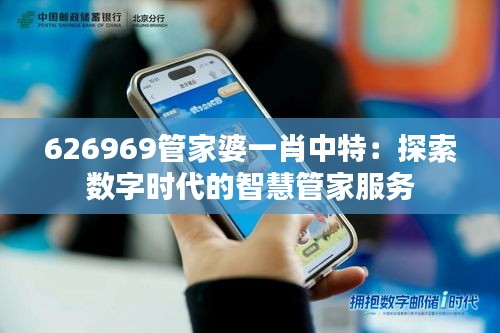 金石为开 第4页