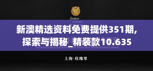 饭来张口 第3页