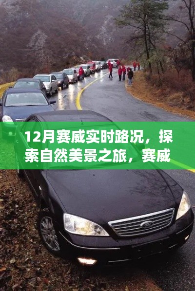 心急如焚 第18页