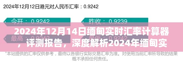 文质彬彬 第18页