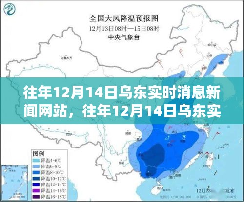 垂头丧气 第16页
