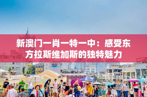 鞭驽策蹇 第3页