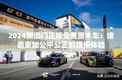 抱朴含真 第4页