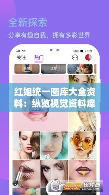 钗荆裙布 第3页