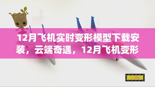下载之旅