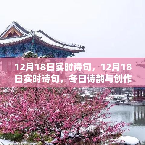 废寝忘食 第17页