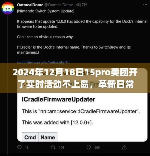 橘虞初梦 第18页