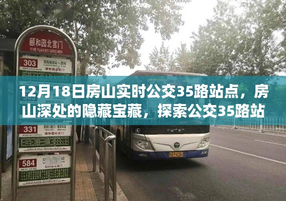 心急如焚 第17页