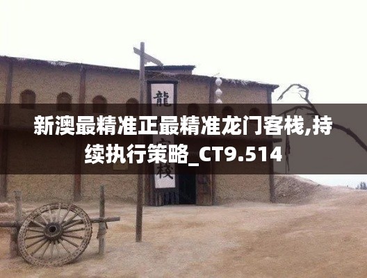 百不获一 第3页