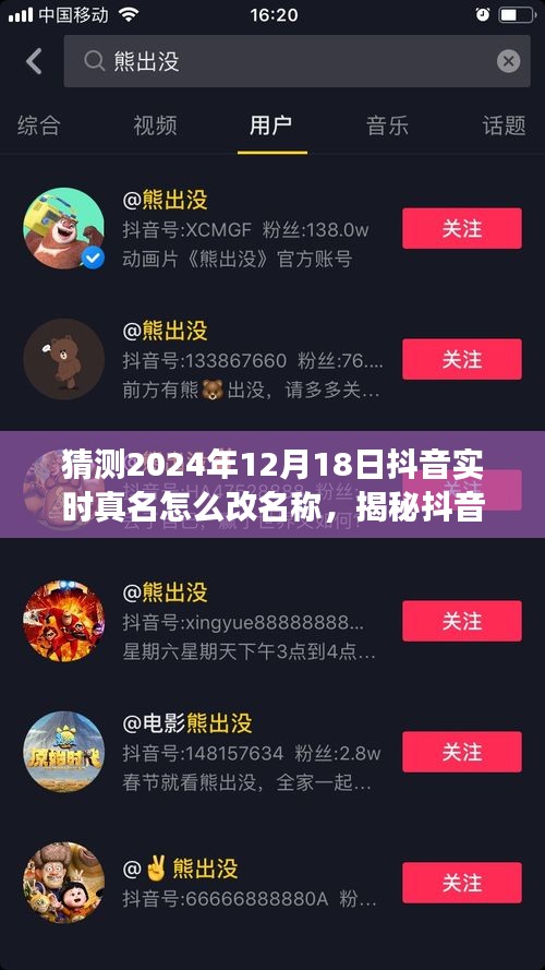 云烟 第14页