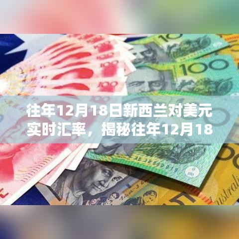 张牙舞爪 第19页