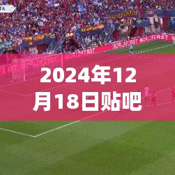 垂头丧气 第15页