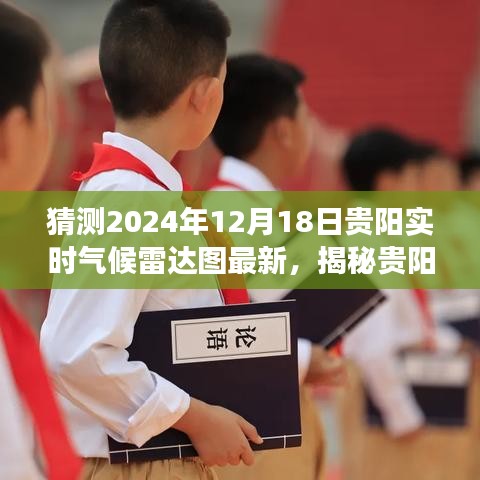 文质彬彬 第17页