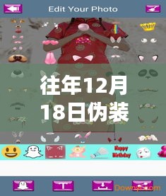 心急如焚 第16页